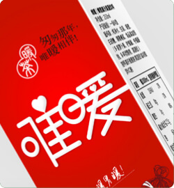 包裝設計公司