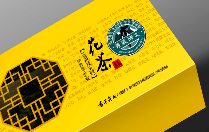 香港｜俞氏國際參茸醫藥