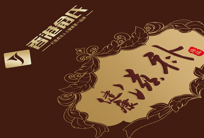包裝設計公司